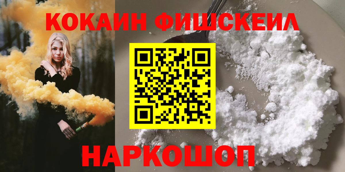 Кокаин Боливия Вятские Поляны