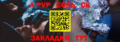 трава Долгопрудный