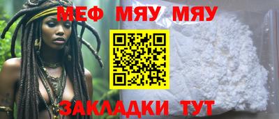 трава Долгопрудный