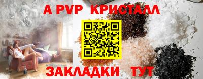 трава Долгопрудный
