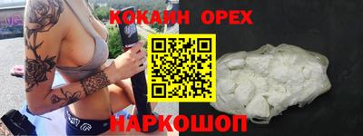трава Долгопрудный