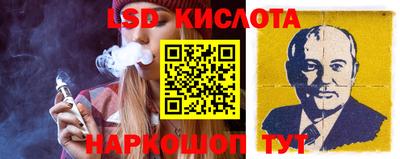 трава Долгопрудный