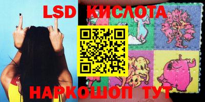 трава Долгопрудный