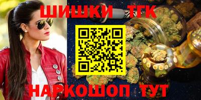 трава Долгопрудный