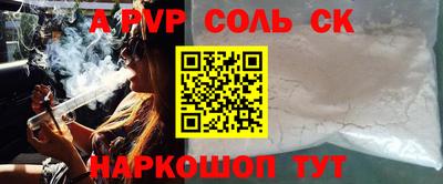 таблы Добрянка