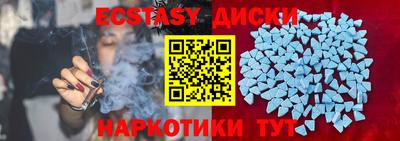 трава Долгопрудный