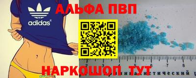 трава Долгопрудный