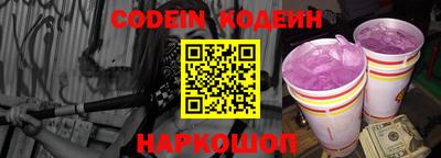 таблы Добрянка