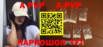 таблы Добрянка
