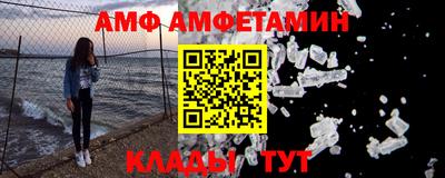 таблы Добрянка