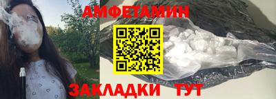 трава Долгопрудный