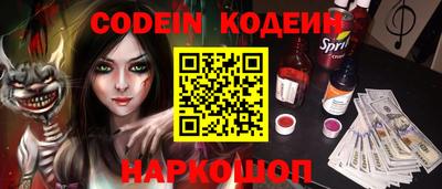 таблы Добрянка