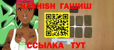 трава Долгопрудный