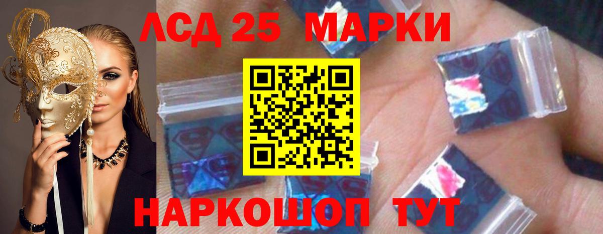 ЛСД экстази ecstasy Вятские Поляны