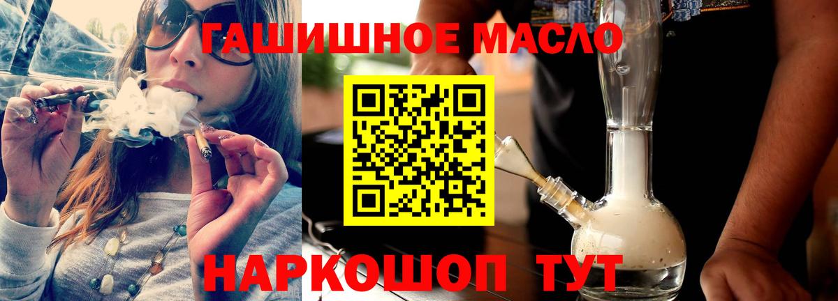 Дистиллят ТГК концентрат Вятские Поляны
