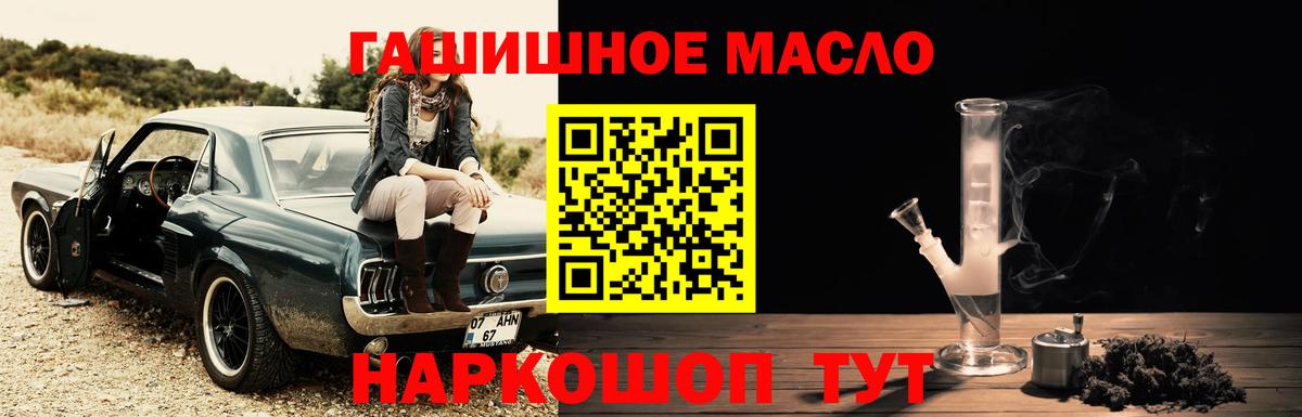 Дистиллят ТГК вейп  Вход с VPN  Дистиллят ТГК концентрат  где найти наркотики  Вятские Поляны 