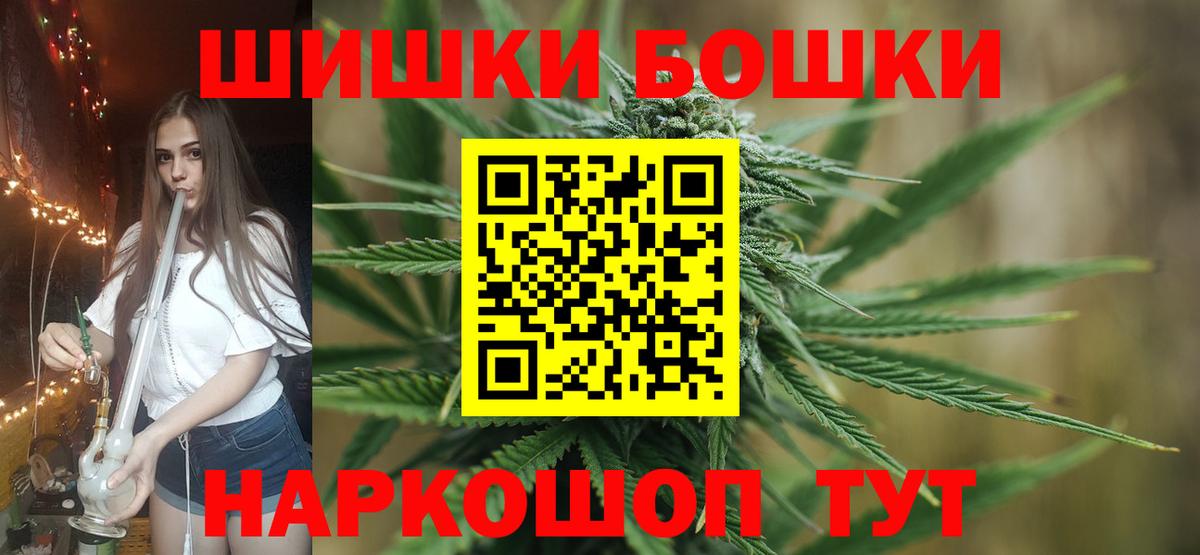 Канабис Bruce Banner Вятские Поляны
